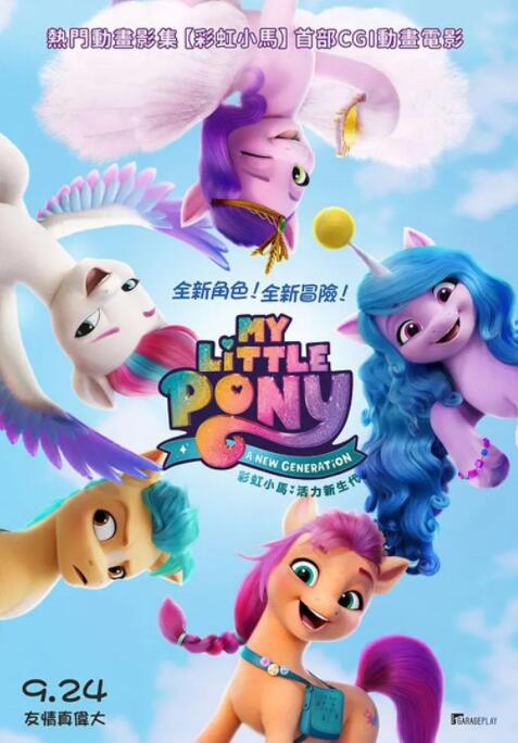 一国产大片在线观看