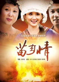 一国产大片在线观看